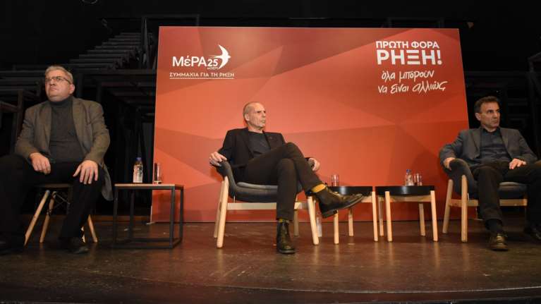 Εκδήλωση με Βαρουφάκη και Λαπαβίτσα: &quot;Δικαιοσύνη παντού&quot; εντός του καπιταλισμού δεν μπορεί να υπάρξει