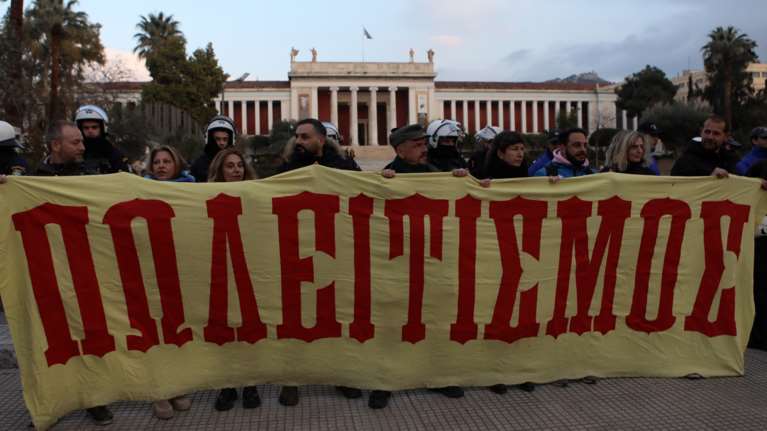 Απεργούν την Τρίτη οι εργαζόμενοι του υπ. Πολιτισμού - Αντιδρούν στον νόμο για τα Μουσεία