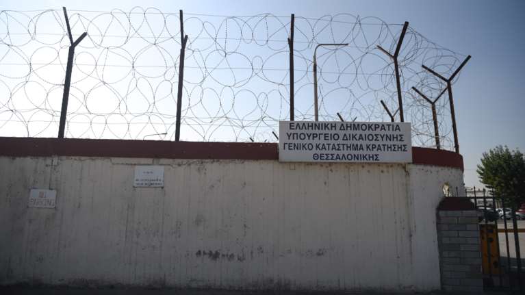 Κορονοϊός: Συναγερμός στις φυλακές Διαβατών – Ένας νεκρός και 108 κρούσματα