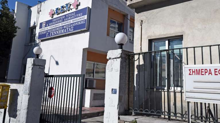 Θεσσαλονίκη: Γιατί το νοσοκομείο &quot;Γεννηματάς&quot; λειτούργησε με γεννήτρια για 12 ώρες