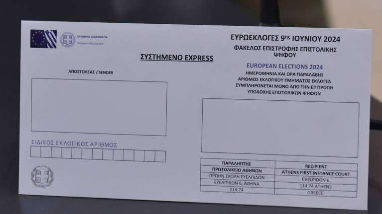 Επιστολική ψήφος: Τι περιέχει ο φάκελος που θα λάβουν οι ψηφοφόροι - Η διαδικασία και οι προθεσμίες