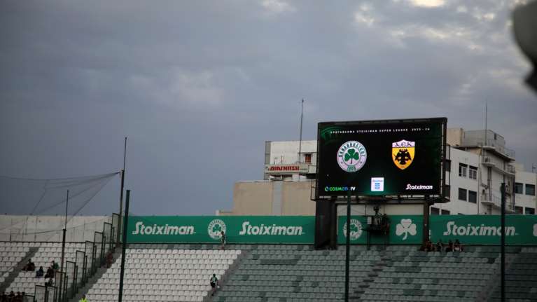 Παναθηναϊκός-ΑΕΚ: Δύο συλλήψεις πριν το ντέρμπι για ναρκωτικά και φωτοβολίδες