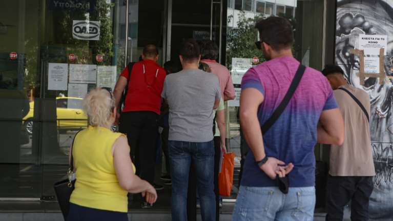ΔΥΠΑ: Καταβάλλεται σήμερα το "μπόνους" των 300 ευρώ σε επιπλέον 1.790 μακροχρόνια ανέργους