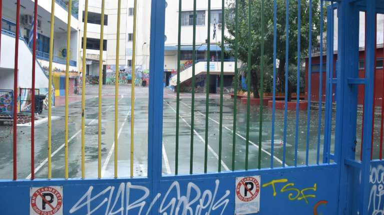 Λαμία: &quot;Λουκέτο&quot; σε δύο σχολεία - Εντοπίστηκαν οκτώ κρούσματα κορονοϊού