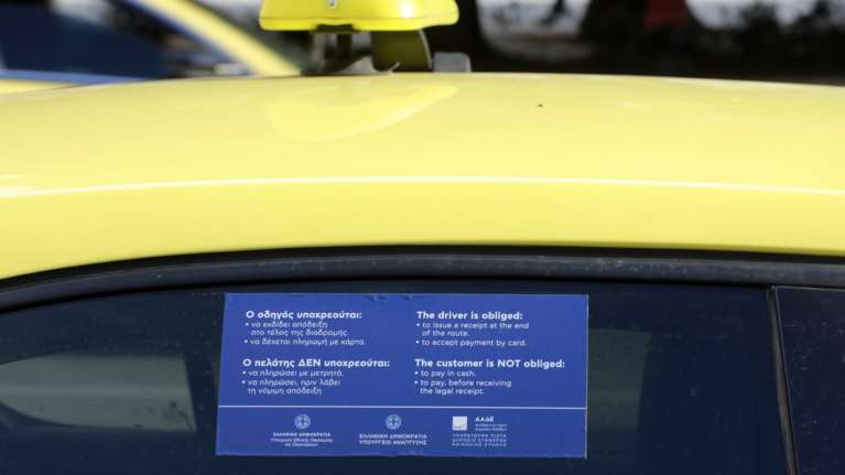 Απόφαση ΣτΕ: Νόμιμη η υποχρεώση των ταξί να έχουν αυτοκόλλητο για πληρωμές με POS