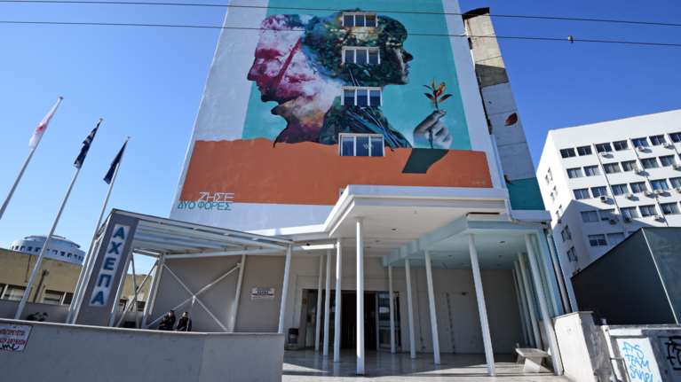 Θεσσαλονίκη: 32χρονος χτύπησε την αδερφή του με σιδερογροθιά μπροστά στα ανήλικα παιδιά της