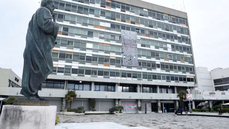 Από αναβολή σε αναβολή η δίκη για το κύκλωμα ναρκωτικών στο ΑΠΘ - Εξαρθρώθηκε το 2018