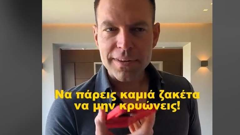 Κασσελάκης: Video από τις ετοιμασίες για το στρατό με τρολάρισμα στον Ευαγγελάτο και &quot;ζακέτα να πάρεις&quot; από τη μαμά του