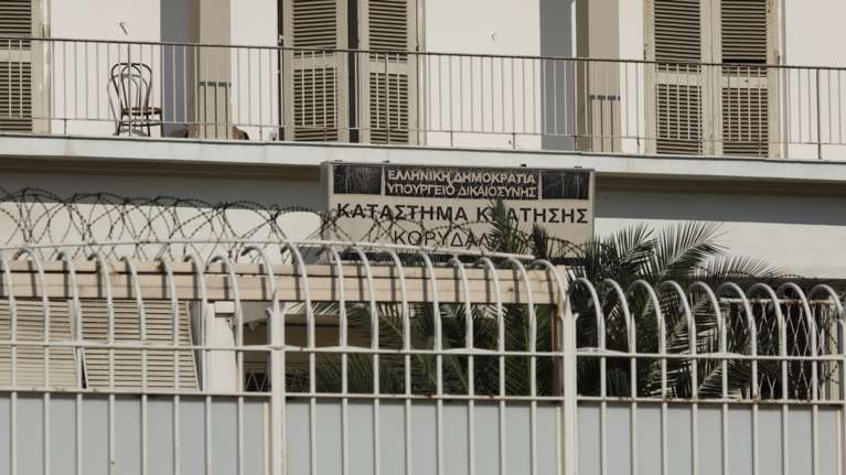 Φυλακές Κορυδαλλού: Συνελήφθη επισκέπτρια που προσπάθησε να περάσει ναρκωτικά σε κρατούμενο