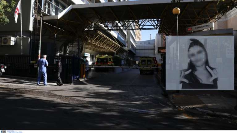 Αλληλοδιαψεύδονται Ευαγγελισμός και Αστυνομία για τον θάνατο της 16χρονης στο Γκάζι: &quot;Δεν προκύπτει τηλεφώνημα&quot;