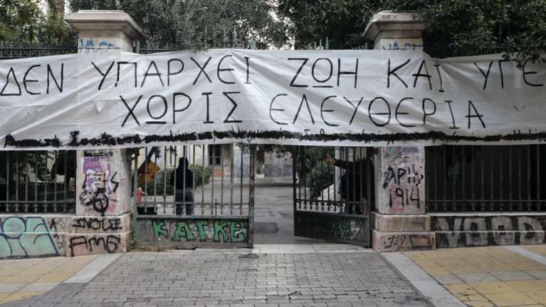 Αναβρασμός για το Πολυτεχνείο: 40 αντιεξουσιαστές κλείστηκαν ήδη μέσα - Τα ΜΑΤ έχουν περικυκλώσει το κτίριο