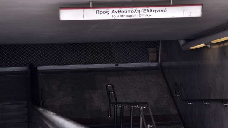 Κατεβάζει ρολά το Μετρό και ο Ηλεκτρικός την Πέμπτη - Τι θα γίνει με το Τραμ και τα λεωφορεία