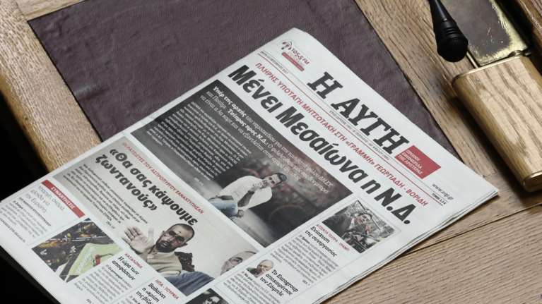 Η Αυγή ανακάλυψε ότι ο Μητσοτάκης κοροϊδεύει ακόμα και όσους τον κερνούν…Τέτοιος είναι όμως