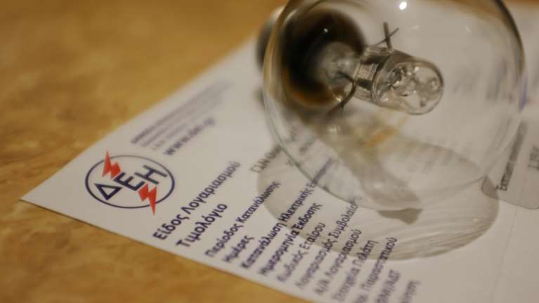 Λογαριασμοί ρεύματος: Αυτές είναι οι επιδοτήσεις -  Αύξηση 80% της ενίσχυσης για τα νοικοκυριά