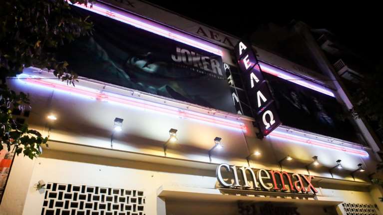 Διατηρητέοι οι κινηματογράφοι Ιντεάλ, &#39;Αστορ και Αελλώ - Ομόφωνη απόφαση του δημοτικού συμβουλίου της Αθήνας