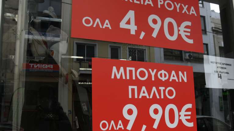 Λιανεμπόριο: Ανοιξε με προσφορές έως και 60% σε ένδυση, υπόδηση και ηλεκτρονικά είδη- Για να μαζέψουν ρευστό