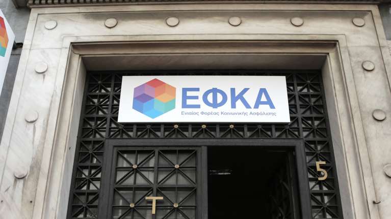 Άνοιξε η πλατφόρμα για τα αναδρομικά συντάξεων στους κληρονόμους – Πώς θα κάνετε την αίτηση – Πόσα θα πάρετε [πίνακας]