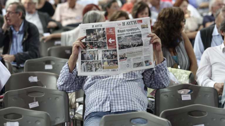 Ανατροπή με την &quot;Αυγή&quot;: Δεν κλείνει το καθημερινό φύλλο - Μαραθώνια συνεδρίαση 7 ωρών στον ΣΥΡΙΖΑ