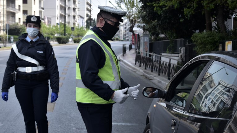 ΕΛΕΓΧΟΙ