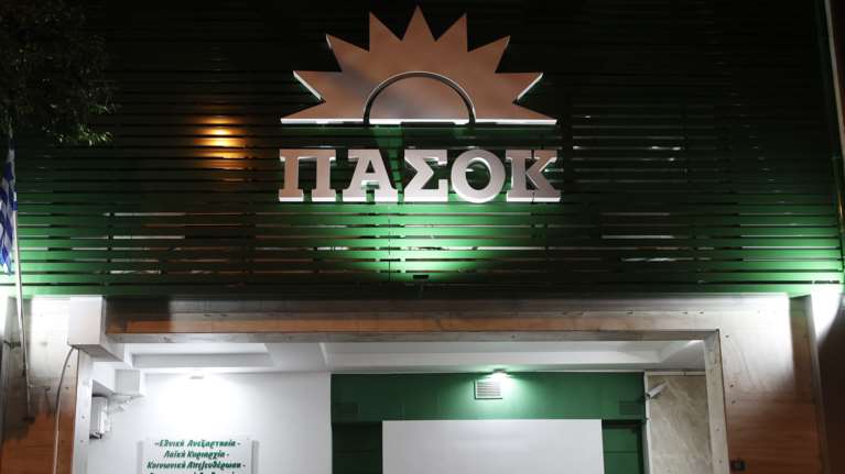 ΚΙΝΑΛ- Αμεση Ανάλυση: Γιατί ο Νίκος Ανδρουλάκης &quot;σάρωσε&quot; στις εκλογές- Το τέλος της πολιτικής καριέρας του ΓΑΠ