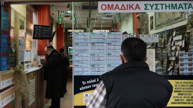 Τζόκερ κλήρωση 2388: Αυτοί είναι οι τυχεροί αριθμοί για σήμερα (11/1/2022)