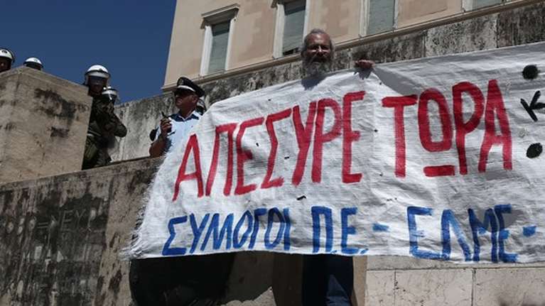 Χαμός στο Twitter για το &quot;επικό&quot; γραμματικό λάθος των εκπαιδευτικών στο πανό τους [tweets]