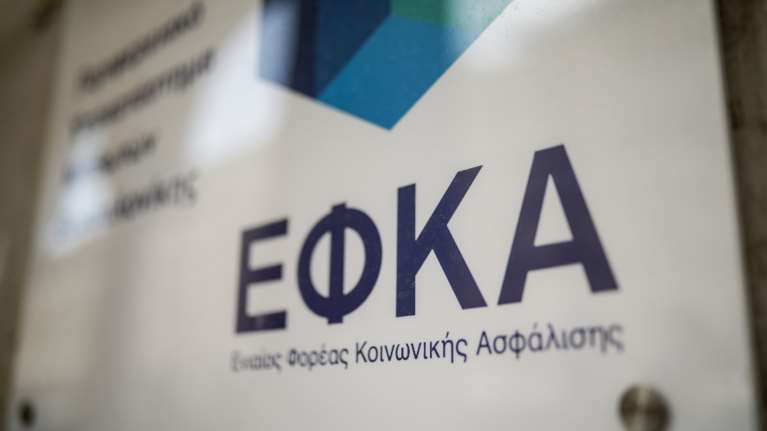 Τοποθετήθηκαν οι πέντε πρώτοι νέοι Γενικοί Διευθυντές στον ΕΦΚΑ