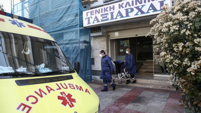 ταξιαρχαι