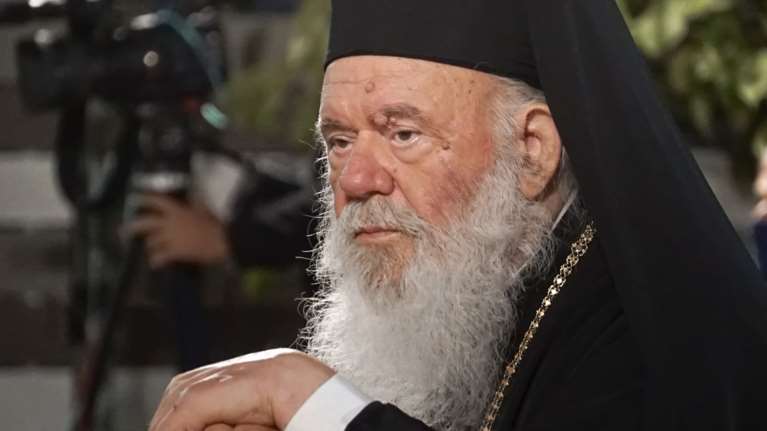 Ιερώνυμος: Το Ισλάμ δεν είναι θρησκεία, είναι πολιτικό κόμμα, είναι άνθρωποι του πολέμου