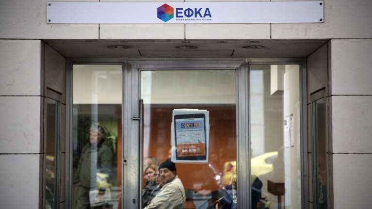 ΕΦΚΑ: Με αγωγή ζητά να κηρυχθούν παράνομες οι απεργίες στις 23 και 24 Δεκέμβρη