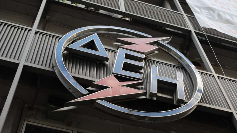 Διαψεύδει η ΔΕΗ τα δημοσιεύματα περί δωρεάν διανομής μετοχών σε στελέχη