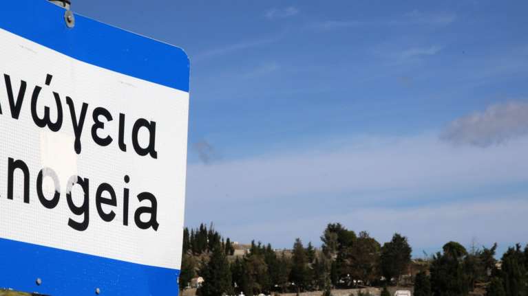 Φονικό στα Ανώγεια: Όλα τα κρίσιμα και αναπάντητα ερωτήματα [βίντεο]