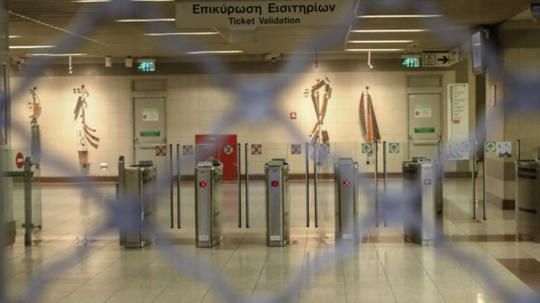 Κλειστός τη Δευτέρα από τις 10:30 το πρωί ο σταθμός του Μετρό &quot;Πανεπιστήμιο&quot;