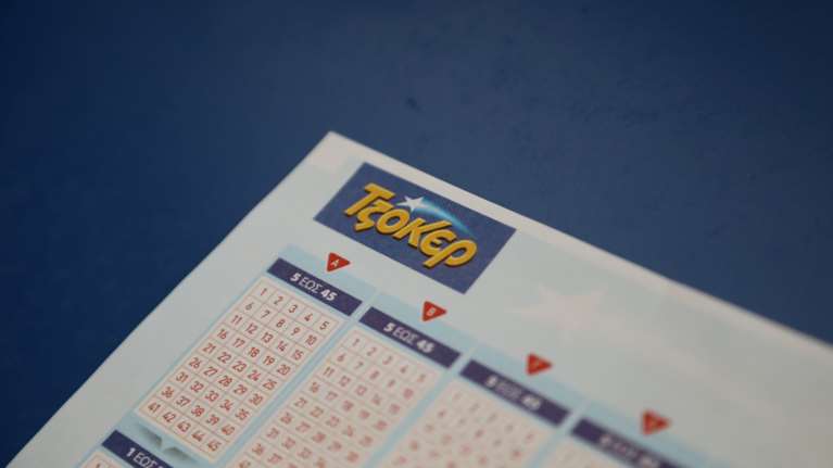 Τζόκερ κλήρωση 2161: Αυτοί είναι οι τυχεροί αριθμοί για σήμερα (30/7/2020)