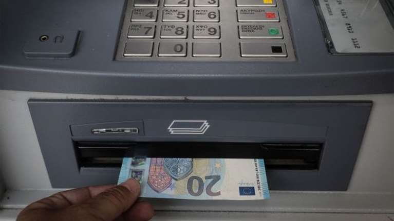 Συντάξεις: Πότε καταβάλλονται κύριες και επικουρικές από τον ΕΦΚΑ