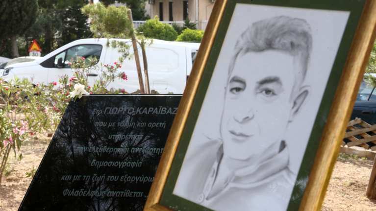 Συγκλονίζει ο γιος του Γιώργου Καραϊβάζ: "Τον πατέρα μου τον σκότωσε το σύστημα που πολεμούσε"