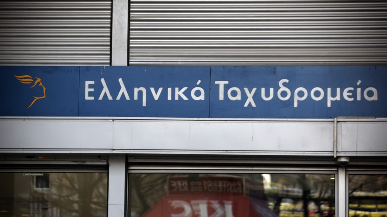 ελτα