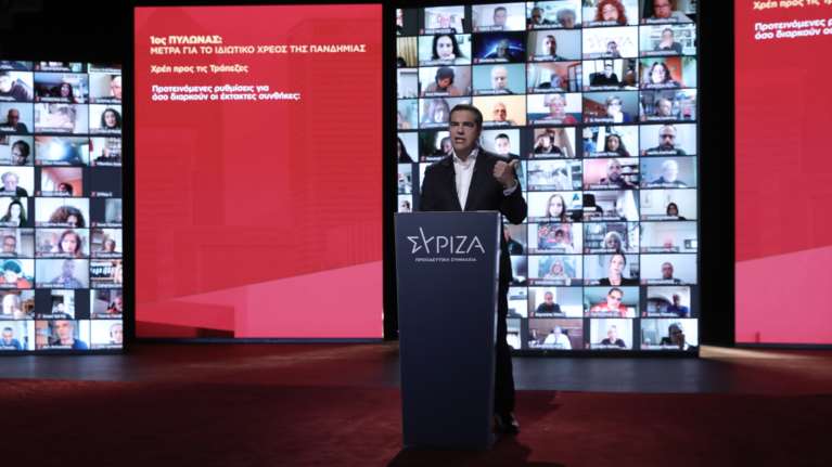 Τσίπρας: Αυτό είναι το σχέδιο του ΣΥΡΙΖΑ για τη &quot;βιώσιμη επανεκκίνηση της οικονομίας&quot;