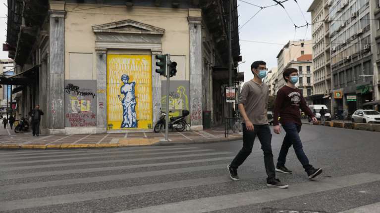 Κορονοϊός: Αυτές είναι οι &quot;οδηγίες χρήσης&quot; για το lockdown σε 116 σελίδες: Τι επιτρέπεται και τι απαγορεύεται [έγγραφο]