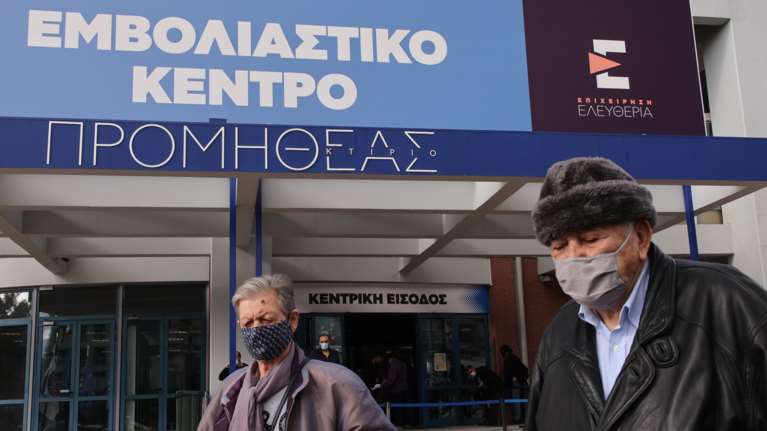 Τέταρτη δόση: Πότε πρέπει να την κάνουν οι πολίτες άνω των 60 - Τι ισχύει για όσους νόσησαν μετά την 3η δόση