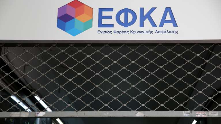 Point System για τη φερεγγυότητα εργοδοτών από τον ΕΦΚΑ