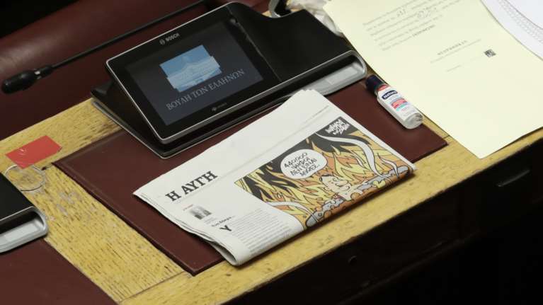 Νέα αναταραχή στην &quot;Αυγή&quot;: Σχέδιο περικοπής θέσεων εργασίας από τον ΣΥΡΙΖΑ καταγγέλλουν οι εργαζόμενοι