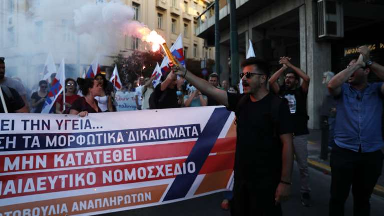 Ολοκληρώθηκε το εκπαιδευτικό συλλαλητήριο - Νέα διαδήλωση το μεσημέρι της Πέμπτης