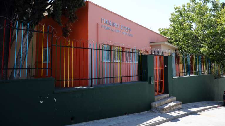 Παιδικοί σταθμοί: Βγήκαν τα προσωρινά αποτελέσματα με τους δικαιούχους – Έως 18 Αυγούστου οι ενστάσεις