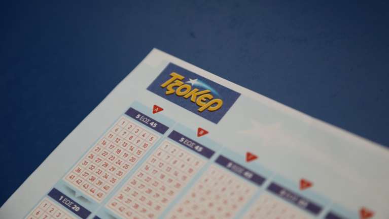 Τζόκερ κλήρωση 2175: Βρέθηκε υπερτυχερός - Αυτοί είναι οι τυχεροί αριθμοί για σήμερα (1/9/2020)