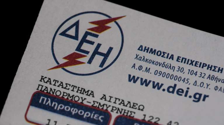 Λογαριασμοί ηλεκτρικού ρεύματος: Τα μέτρα στήριξης των νοικοκυριών για τον Δεκέμβριο