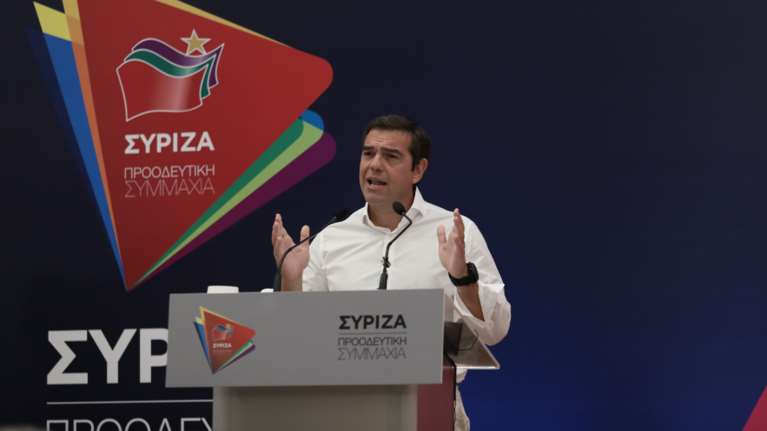 Ξεκινάει το συνέδριο του ΣΥΡΙΖΑ: Πρεμιέρα με αυτοκριτική Τσίπρα και αίτημα για &quot;προοδευτική κυβέρνηση&quot;