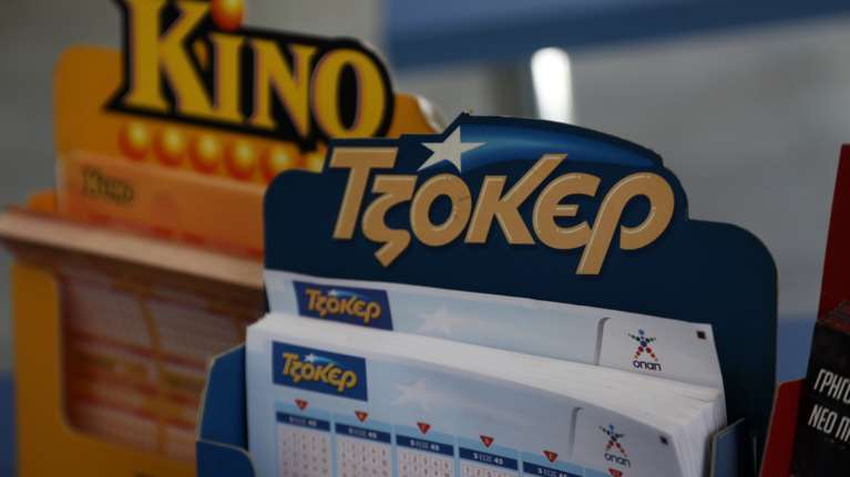 Τζόκερ κλήρωση 2377: Αυτοί είναι οι τυχεροί αριθμοί για σήμερα (16/12/2021)