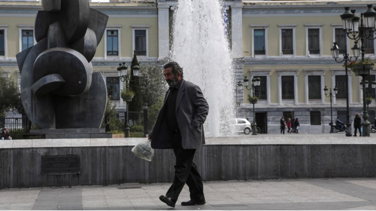 ΑΝΕΡΓΟΙ