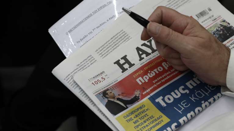 Εφημερίδα Αυγή: &quot;Ή γενναιόδωρη εθελούσια ή ολικό &quot;λουκέτο&quot; ξεκαθαρίζει ο ΣΥΡΙΖΑ - Επίθεση σε κυβέρνηση και ΜΜΕ